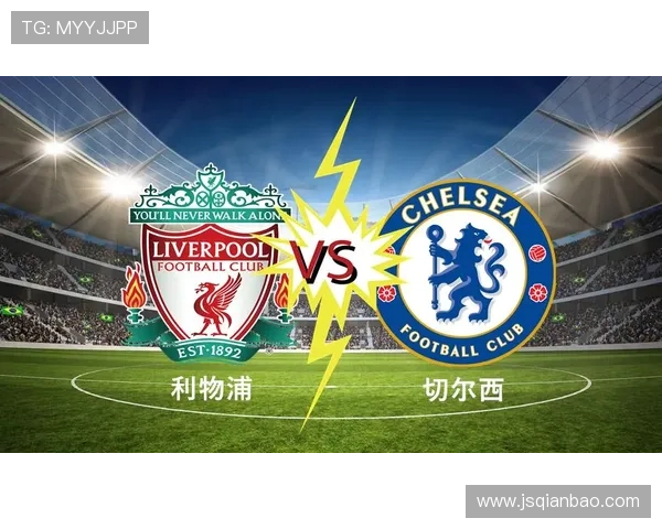 欧洲超级杯利物浦