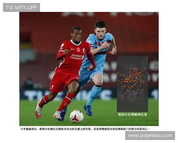 单后腰体系核心：祖布门迪的战术定位