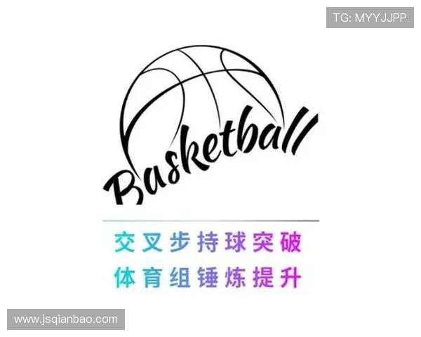 篮球持球突破规则详解与判定标准